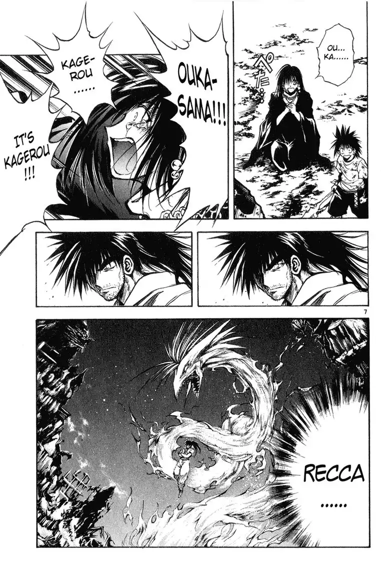 Flame of Recca Chapter 324 6